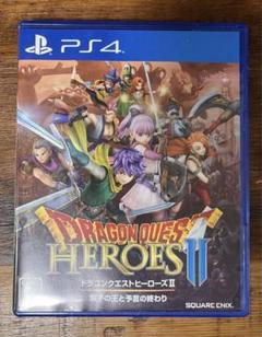PS4 ドラゴンクエストヒーローズII 双子の王と予言の終わり
