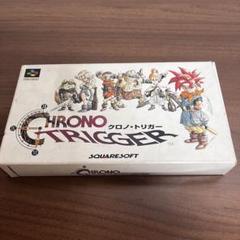 クロノ・トリガー スーパーファミコンソフト CHRONO TRIGGER