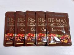 ビーマックスローフードカカオ　BE-MAX 15袋 BE-MAX ローフード60カカオ 40g×15包の卸・通販 | ビューティ
