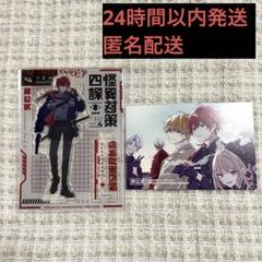 にじそうさく 10 同人グッズ アクスタ