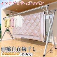 物干し物干しスタンド布団干さびにくいしふとん干し簡単組み立て収納便利物A9r35
