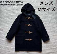 のーー　90s USA製 ラルフローレン ウールメルトンダッフルコート M 1980-90s Polo Ralph Lauren Duffle Coat / Made in USA