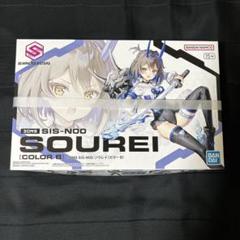 2025年最新】30MSの人気アイテム - メルカリ