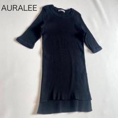2025年最新】AURALEE 半袖ニットの人気アイテム - メルカリ