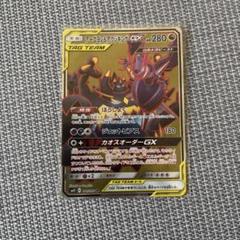 ポケモンカード　GX　80枚まとめ売り ポケモンカード GX 80枚以上 まとめ売り