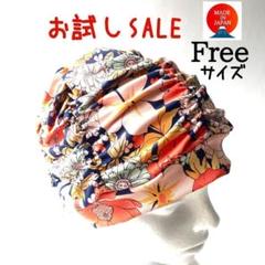 【SALE】ゆったりスイムキャップ　ロングヘアすっぽり　レトロフラワーネイビー