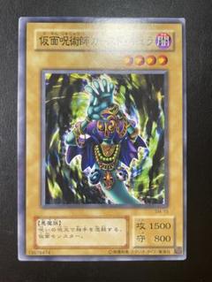 遊戯王　2期ノーマル　美品　約2400枚 遊戯王 2期 美品 ノーマル 約2400枚