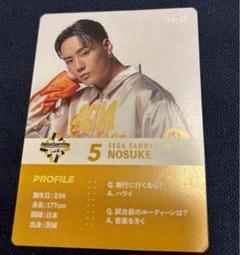 NOSUKE Dリーグ dleague トレカ キラ SEGASAMMYLUX NOSUKE 《Dリーグ24-25》来場者トレカ - メルカリ