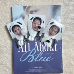 BTOB ソンジェ All about blue トレカ Fromm 特典 店舗