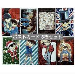 名探偵コナン 最新刊含む36冊セット＋連載20周年ポストカード、シール付 名探偵コナン 84巻 連載20周年記念 特製ポストカード8枚セット