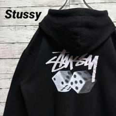 2025年最新】stussy スウェット サイコロの人気アイテム - メルカリ