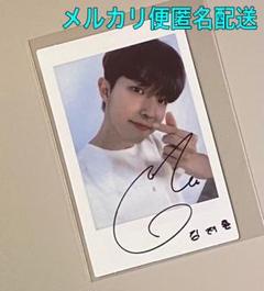 2025年最新】wanna one サインの人気アイテム - メルカリ