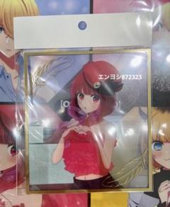 推しの子 POP UP ロフト クリア色紙 有馬かなのサムネイル