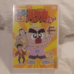 【レア】つるピカハゲ丸　全巻 レア】つるピカハゲ丸 全巻