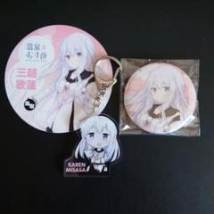 温泉むすめ 下呂美月 ミニアクリルスタンド | K-BOOKS 秋葉原