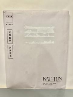 上田竜也さんがホワイトデーで語ったこと | ジャニヲタ刑事！