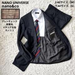 新品タグ付✨️ナノユニバース 高級 スーツ ネイビー 光沢 無地 ビジネス 48 200915-0425f-1601303291.jpg?