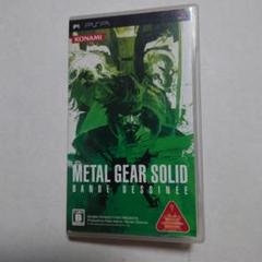 METAL GEAR SOLID BANDE DESSINEE