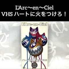 2025年最新】Tour'98ハートに火をつけろ！の人気アイテム - メルカリ