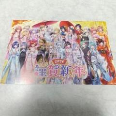 ぶいすぽ　2025年　年賀状のサムネイル