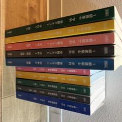 2022 日建 一級建築士問題解説集【新品未使用】【最新版】 Yahoo!オークション -「一級建築士 日建学院」の落札相場・落札価格