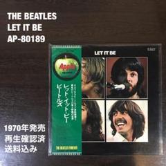 The Beatles – Let It Be – Vinyl (Gatefold, LP, Album), 1971