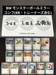 2025年最新】ポケモンカードゲームの人気アイテム - メルカリ