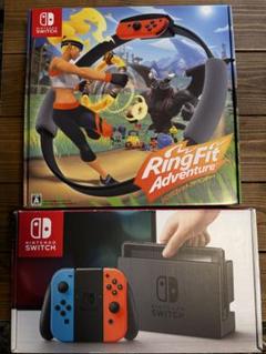 Nintendo Switch + リングフィットアドベンチャー