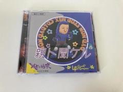 2025年最新】レペゼン地球DVDの人気アイテム - メルカリ