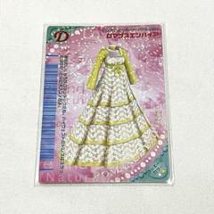 2025年最新】ラブベリー 2006の人気アイテム - メルカリ
