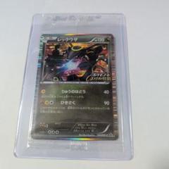 ポケモン ポケモンプラスノブナガの野望 特典カード（未開封）付き 2025年最新】ポケモンノブナガの野望 未開封の人気アイテム