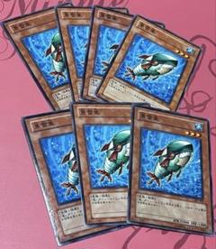 魚雷魚　遊戯王