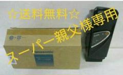 ☆Panasonic 電動アシスト自転車用 バッテリー NKY380B02☆