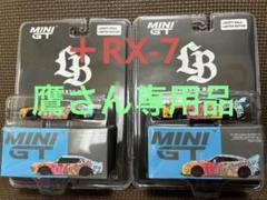 2025年最新】1/64 LBWK 35GT-Rの人気アイテム - メルカリ