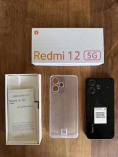 Xiaomi Redmi 12 5G 本体【新品未使用品】
