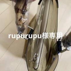 rupurupu様専用【ORCIVAL】CLEAR PVC バンブーバッグ - メルカリ