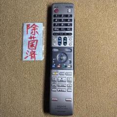 2025年最新】dv-ac52の人気アイテム - メルカリ