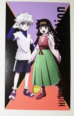 早い者勝ち‼️ ハンターハンター クロロ アニカフェ 箔押しカード HUNTER × HUNTER 箔押し カード アニカフェ - メルカリ