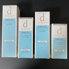 d プログラム バランスケア 化粧水+乳液の本体レフィルセット