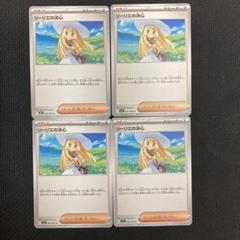 2025年最新】ポケモンカードゲームの人気アイテム - メルカリ