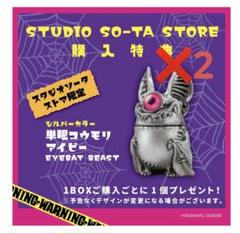 2025年最新】カゲマル デザイン KAGEMARUの人気アイテム - メルカリ