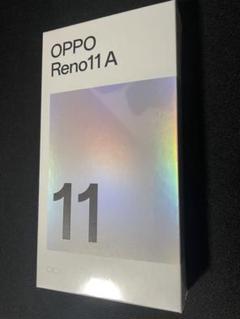 【新品未開封】OPPO Reno11A ダークグリーン