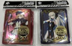(新品・未使用) fgo モルガン　キャストリア　キャラクタースリーブセット