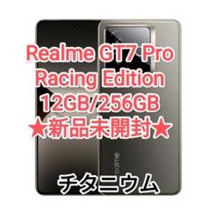 【★新品未開封★】Realme GT7 Pro 【Racing edition】