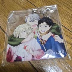 ユーリ!!! on ICE spoon 2Di アクリルキーホルダー 新品