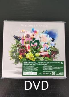CD/Mrs.GREEN APPLE/10 CD+DVD 初回限定盤