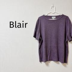 02130 Blair パープル 半袖 トップス リブ編み 紫