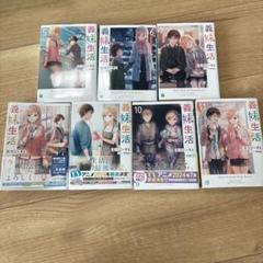 2025年最新】義妹生活 11の人気アイテム - メルカリ