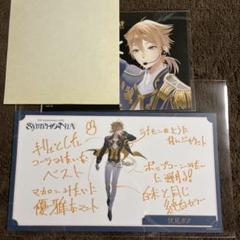 伏見ガク SYMPHONIA シンフォニア 缶バッジ にじさんじ 伏見ガク SYMPHONIA シンフォニア 缶バッジ