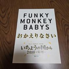 ☆沖田浩之83コンサートパンフレット ☆沖田浩之83コンサートパンフレット - メルカリ